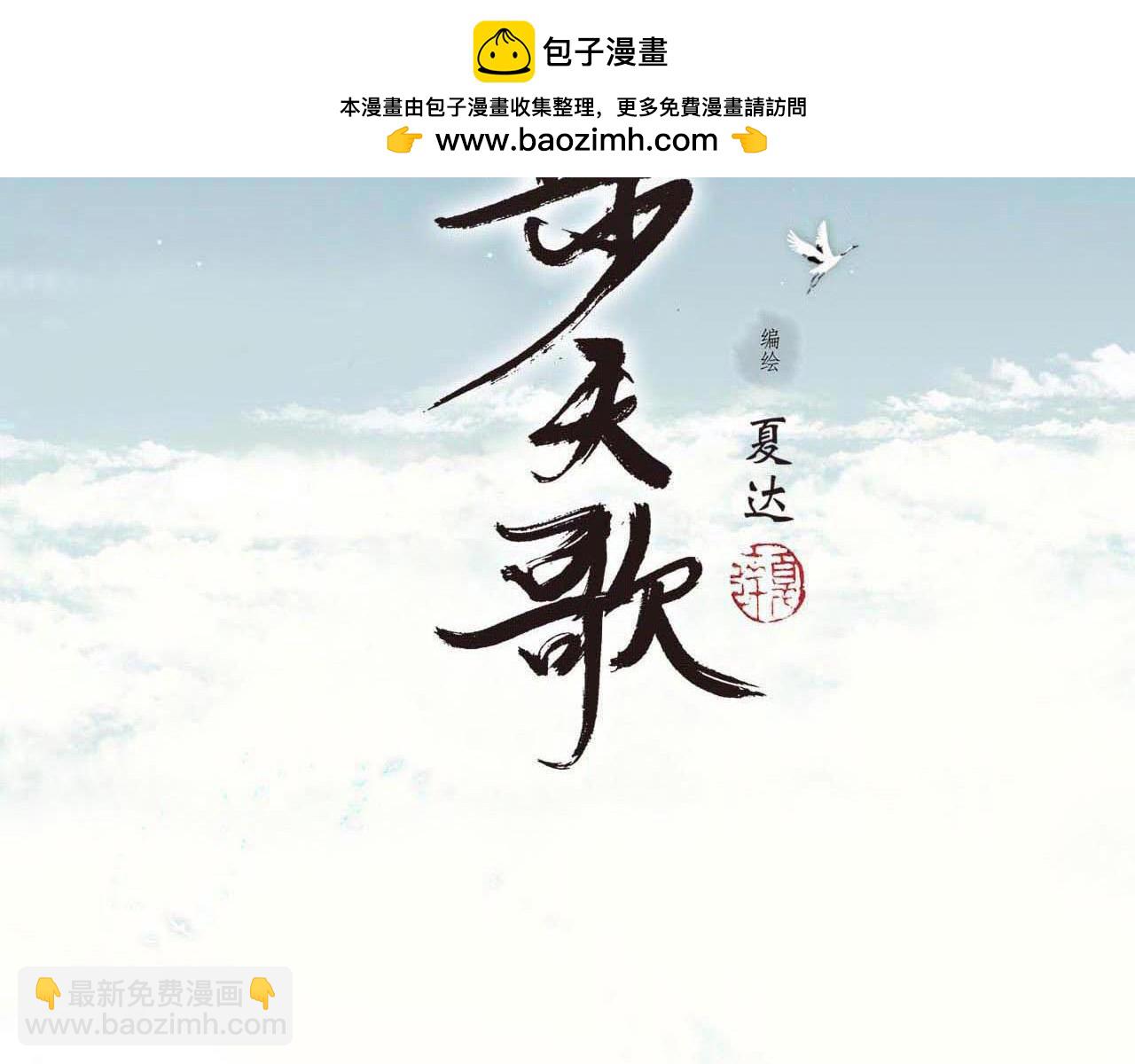 第121话 弥天欺运幻阵损毁(1/2)-第132话