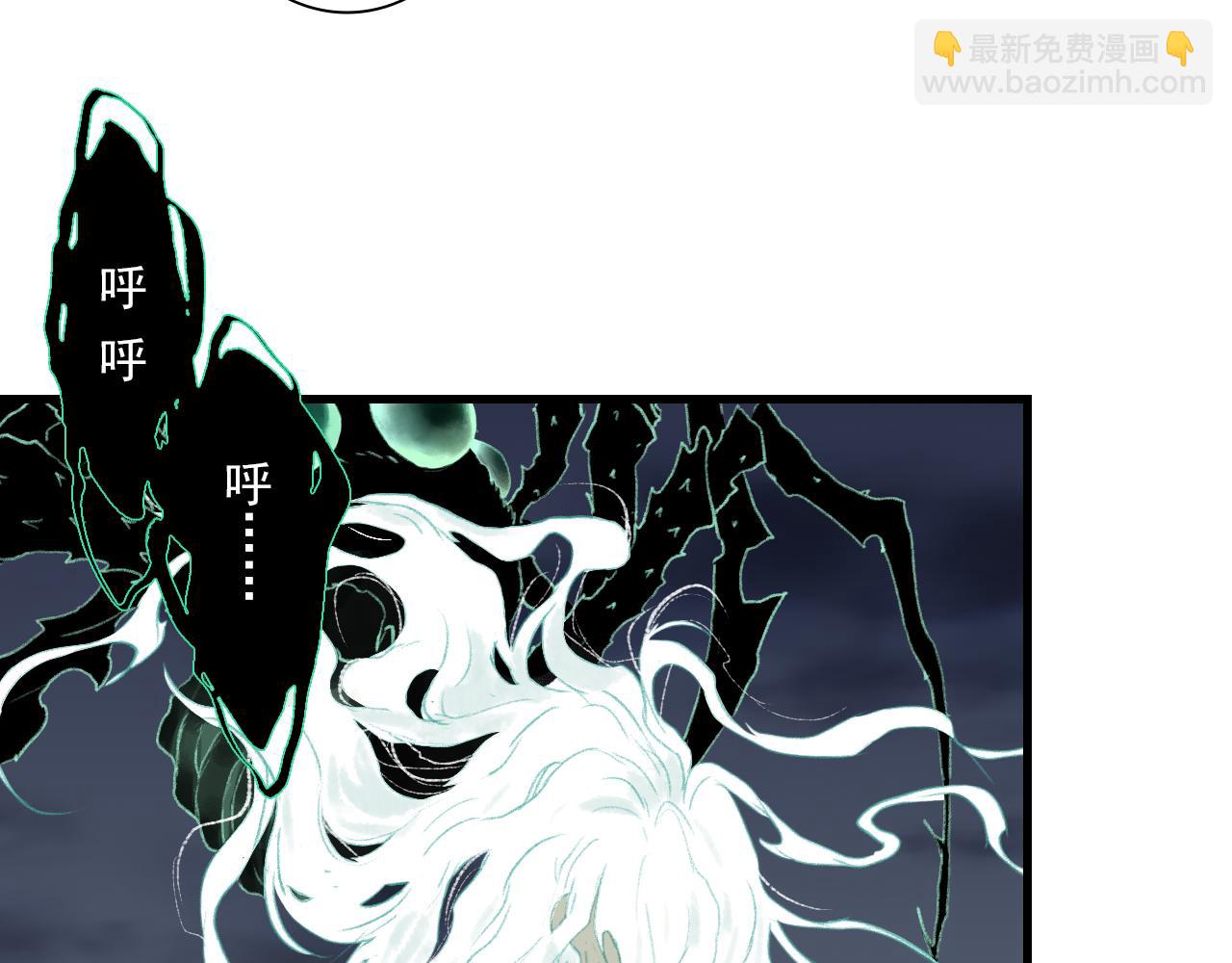 第121话 弥天欺运幻阵损毁(1/2)-第132话