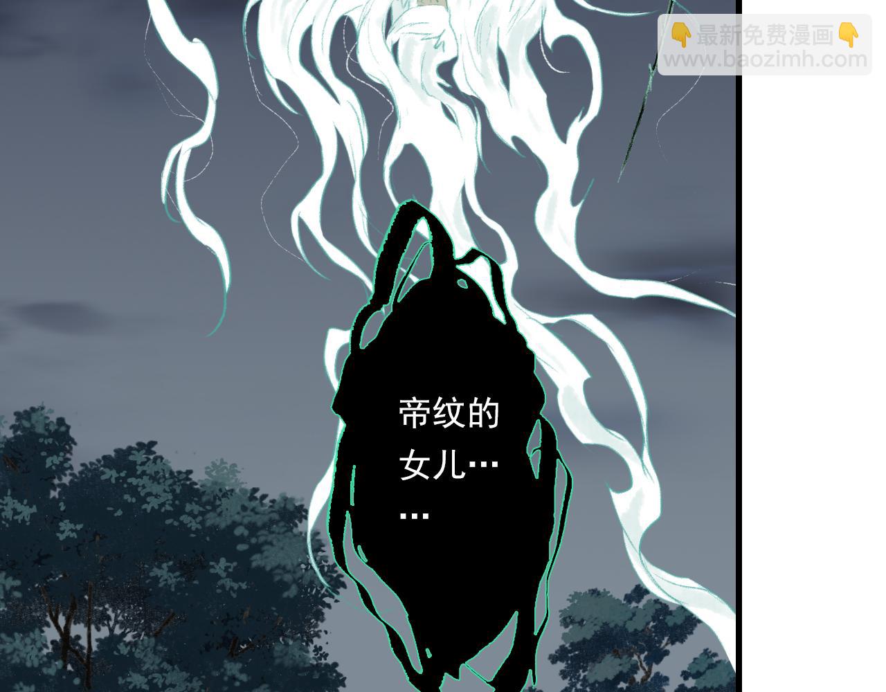 第121话 弥天欺运幻阵损毁(1/2)-第132话