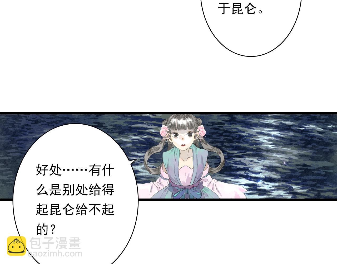 第121话 弥天欺运幻阵损毁(1/2)-第132话