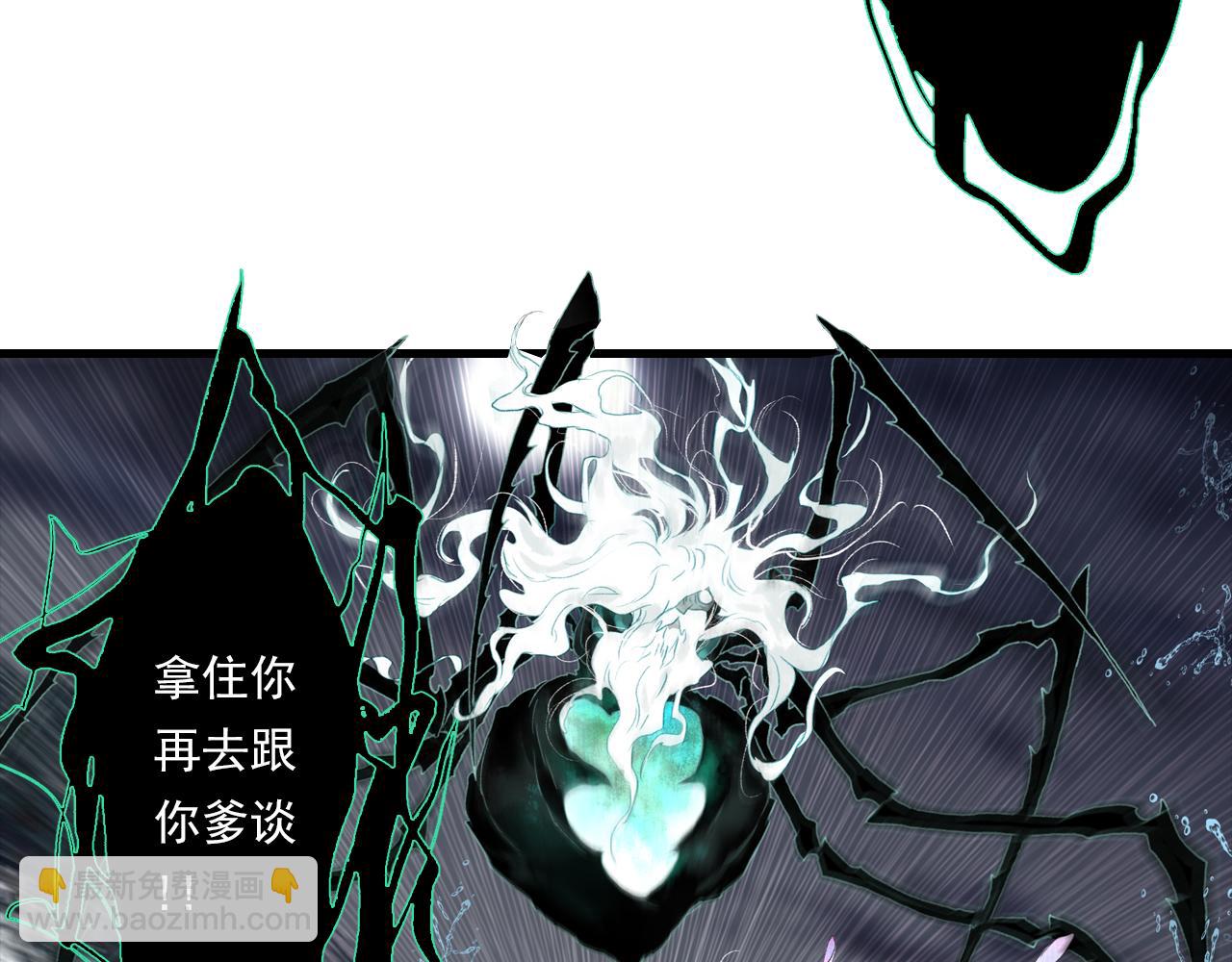 第121话 弥天欺运幻阵损毁(1/2)-第132话