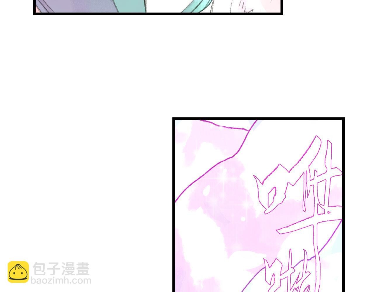 第121话 弥天欺运幻阵损毁(1/2)-第132话