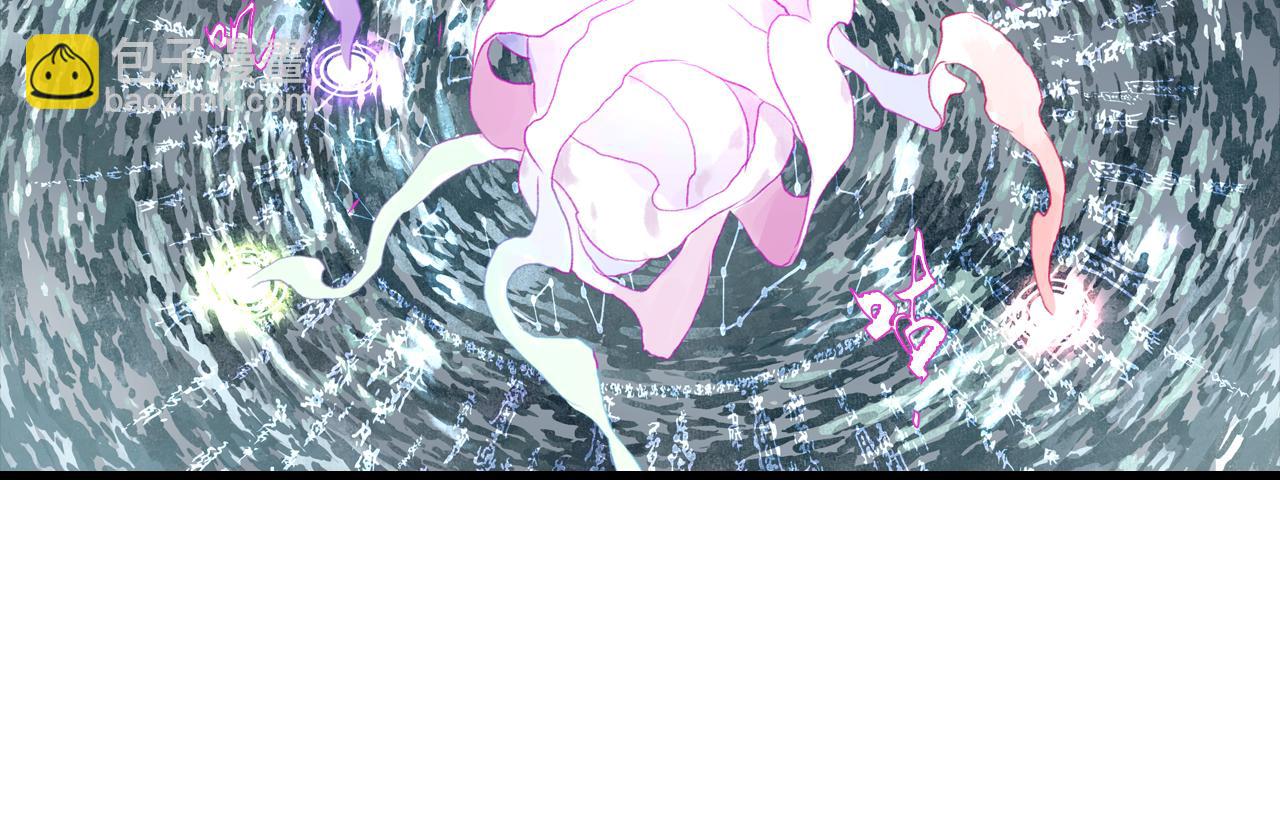 第121话 弥天欺运幻阵损毁(1/2)-第132话