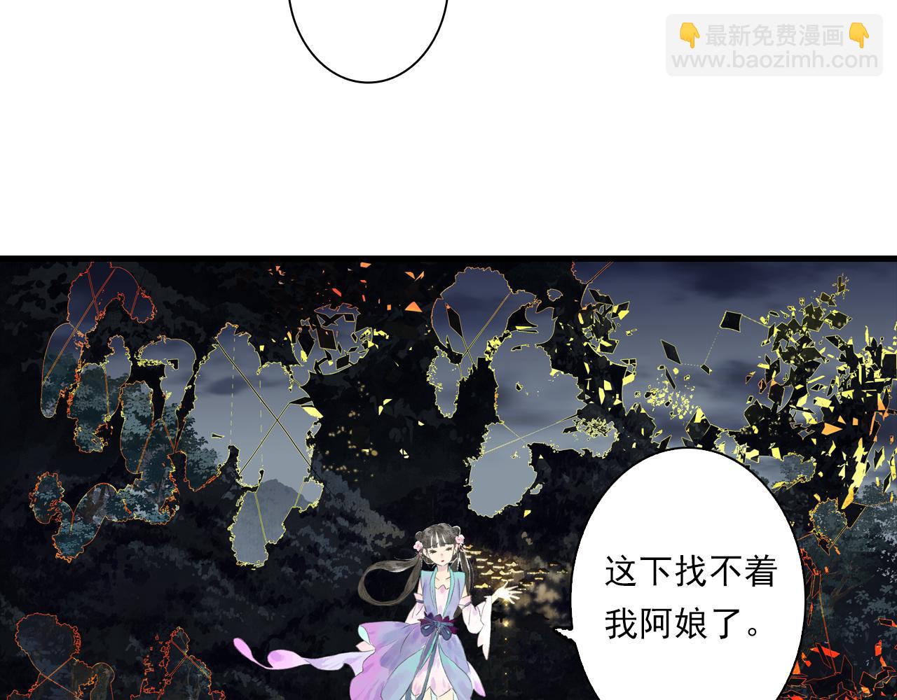 第121话 弥天欺运幻阵损毁(1/2)-第132话