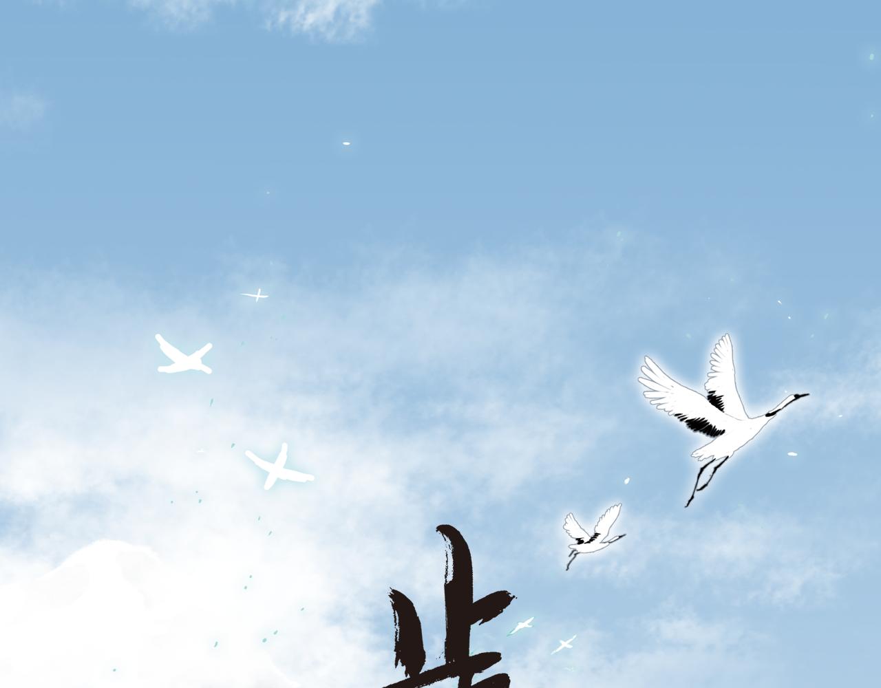 第123话 阿汀凭铭牌寻得尉迟(1/2)-第134话