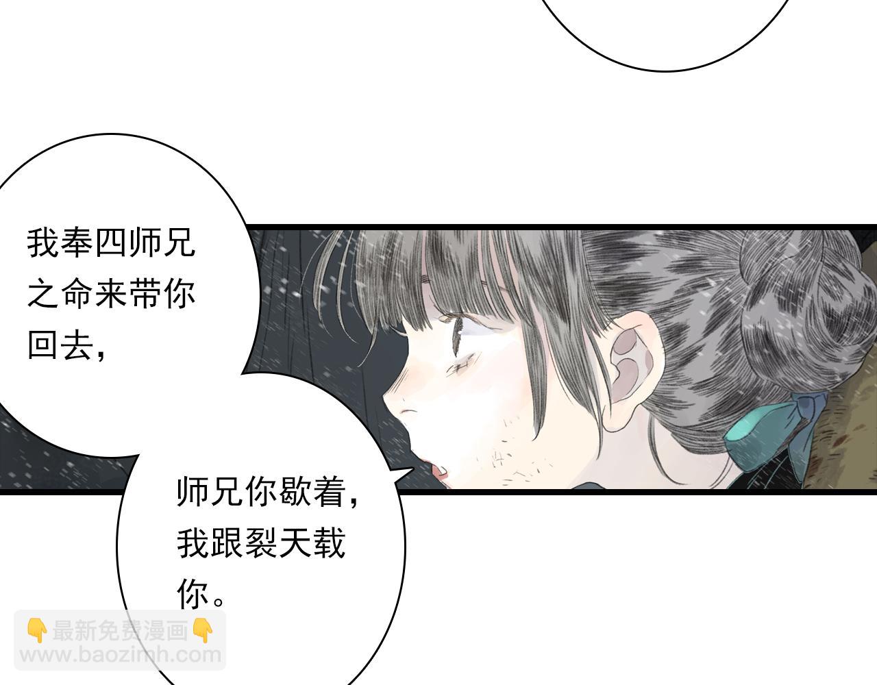 第123话 阿汀凭铭牌寻得尉迟(1/2)-第134话