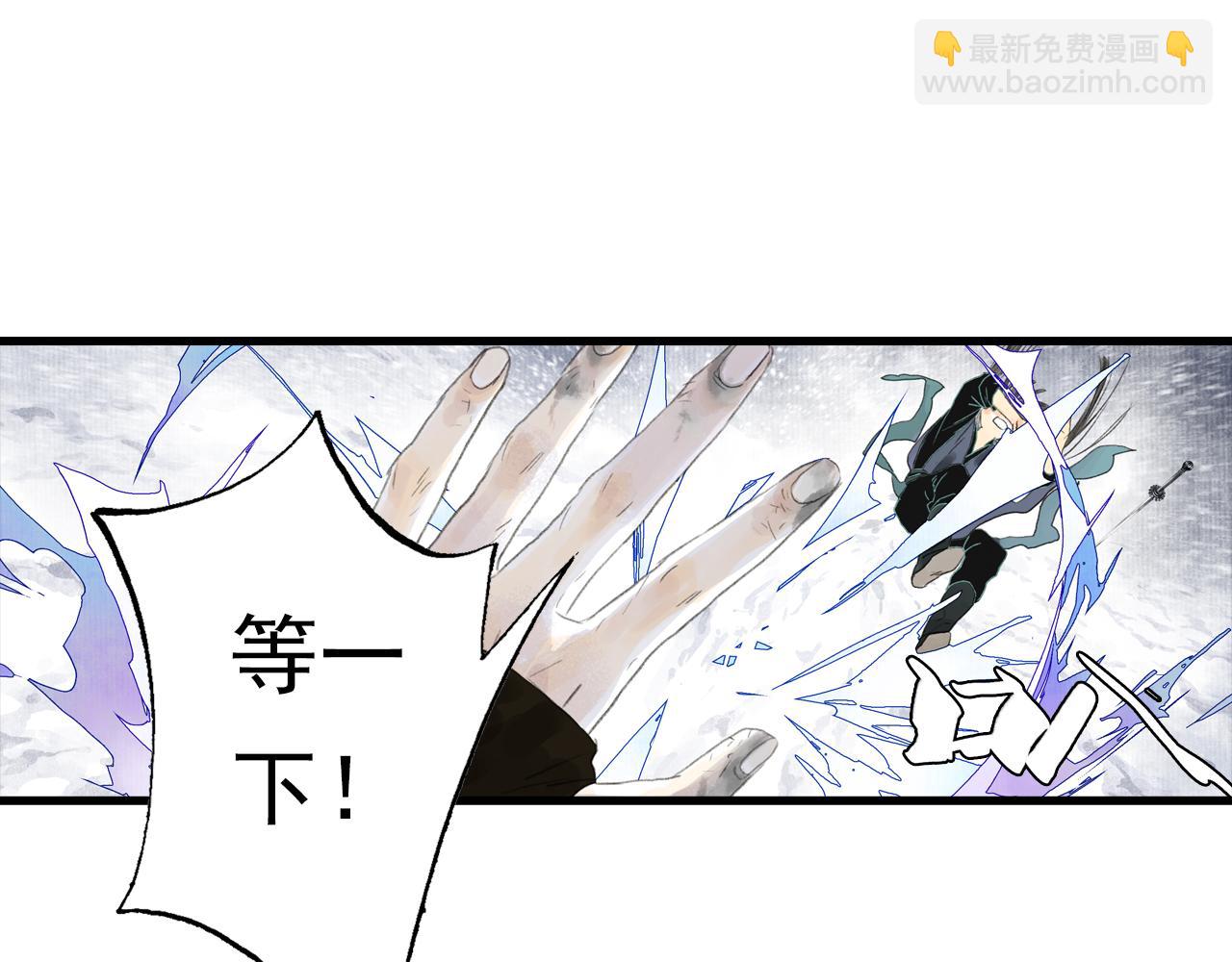 第123话 阿汀凭铭牌寻得尉迟(1/2)-第134话