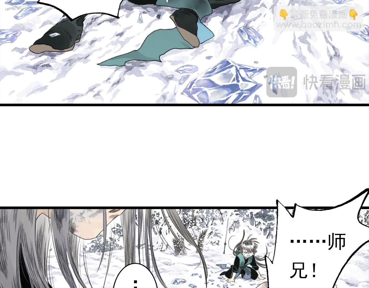 第123话 阿汀凭铭牌寻得尉迟(1/2)-第134话