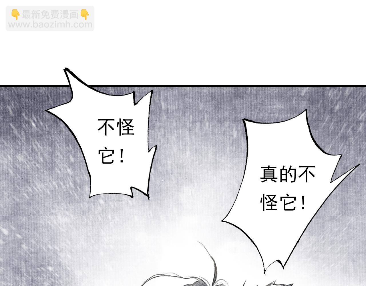 第123话 阿汀凭铭牌寻得尉迟(1/2)-第134话