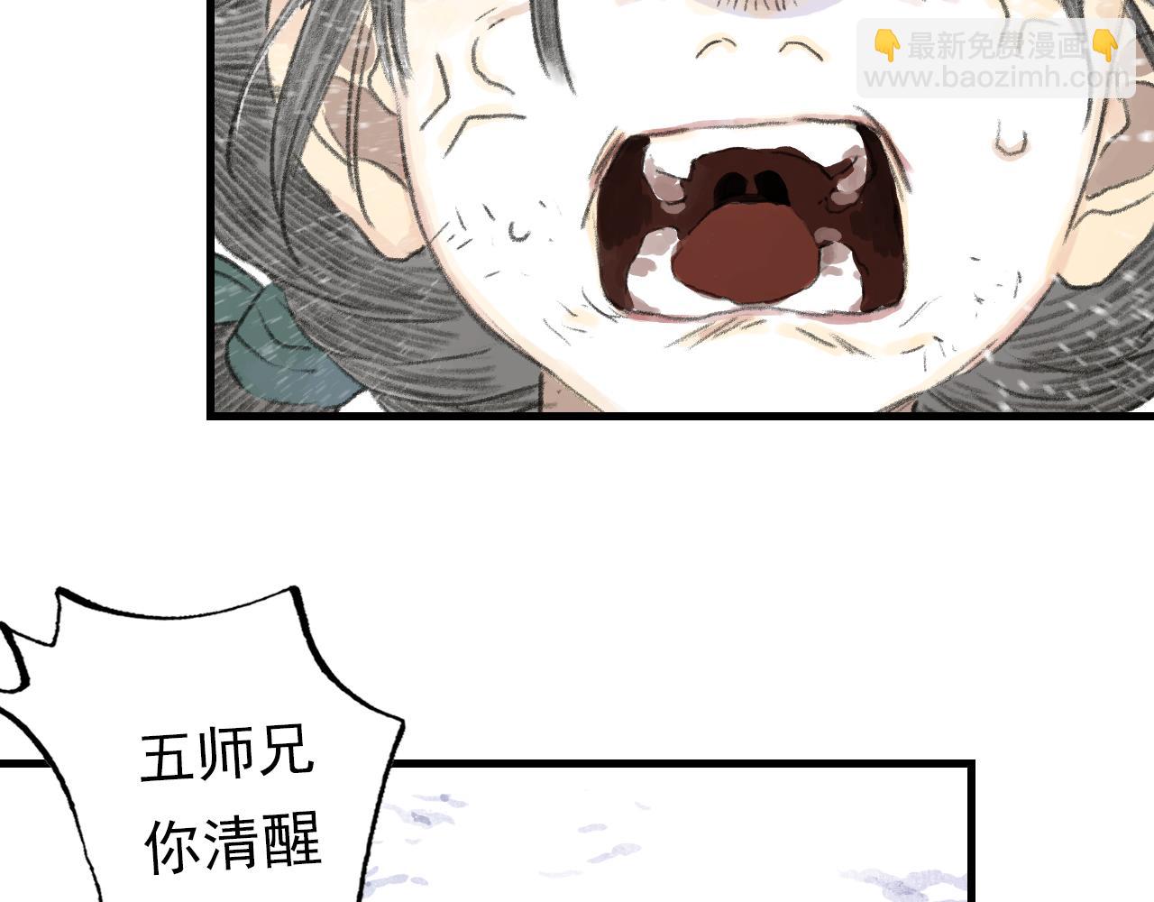 第123话 阿汀凭铭牌寻得尉迟(1/2)-第134话