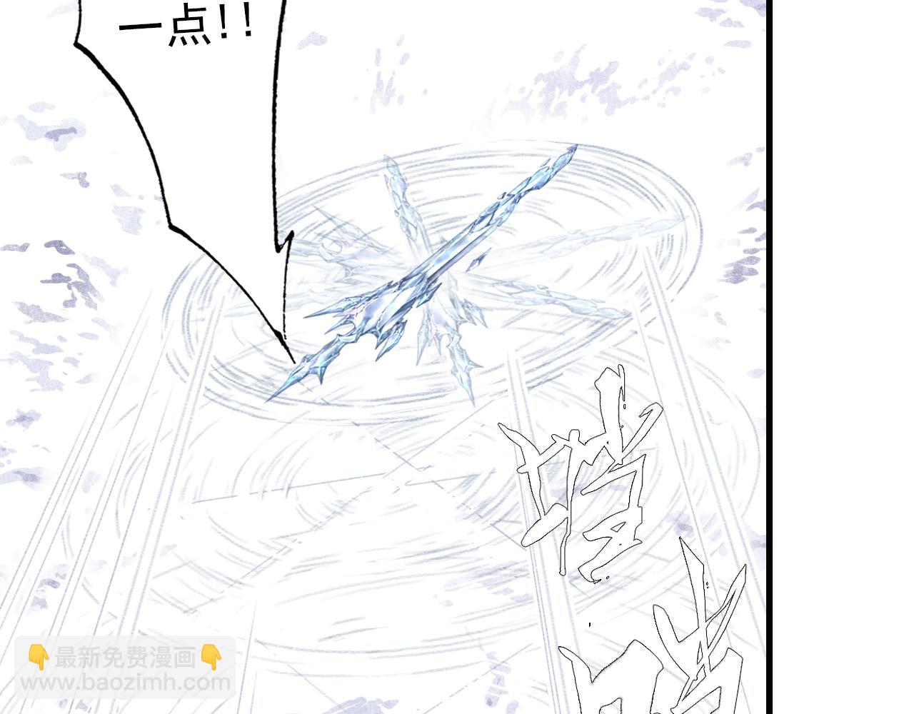 第123话 阿汀凭铭牌寻得尉迟(1/2)-第134话