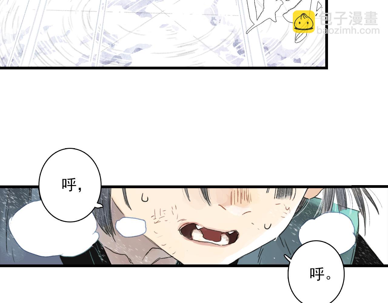 第123话 阿汀凭铭牌寻得尉迟(1/2)-第134话