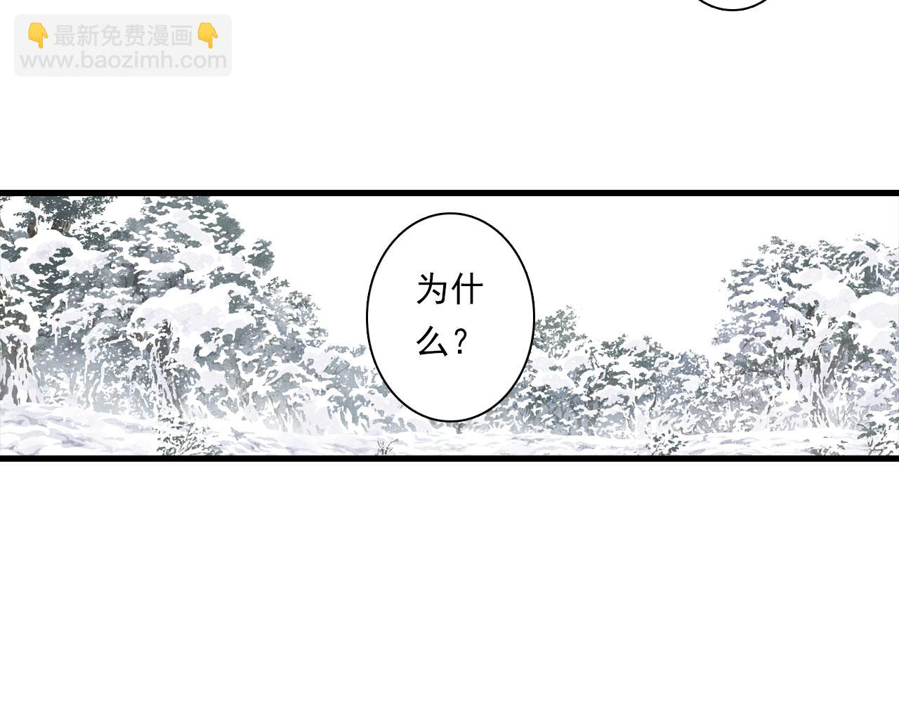 第123话 阿汀凭铭牌寻得尉迟(1/2)-第134话