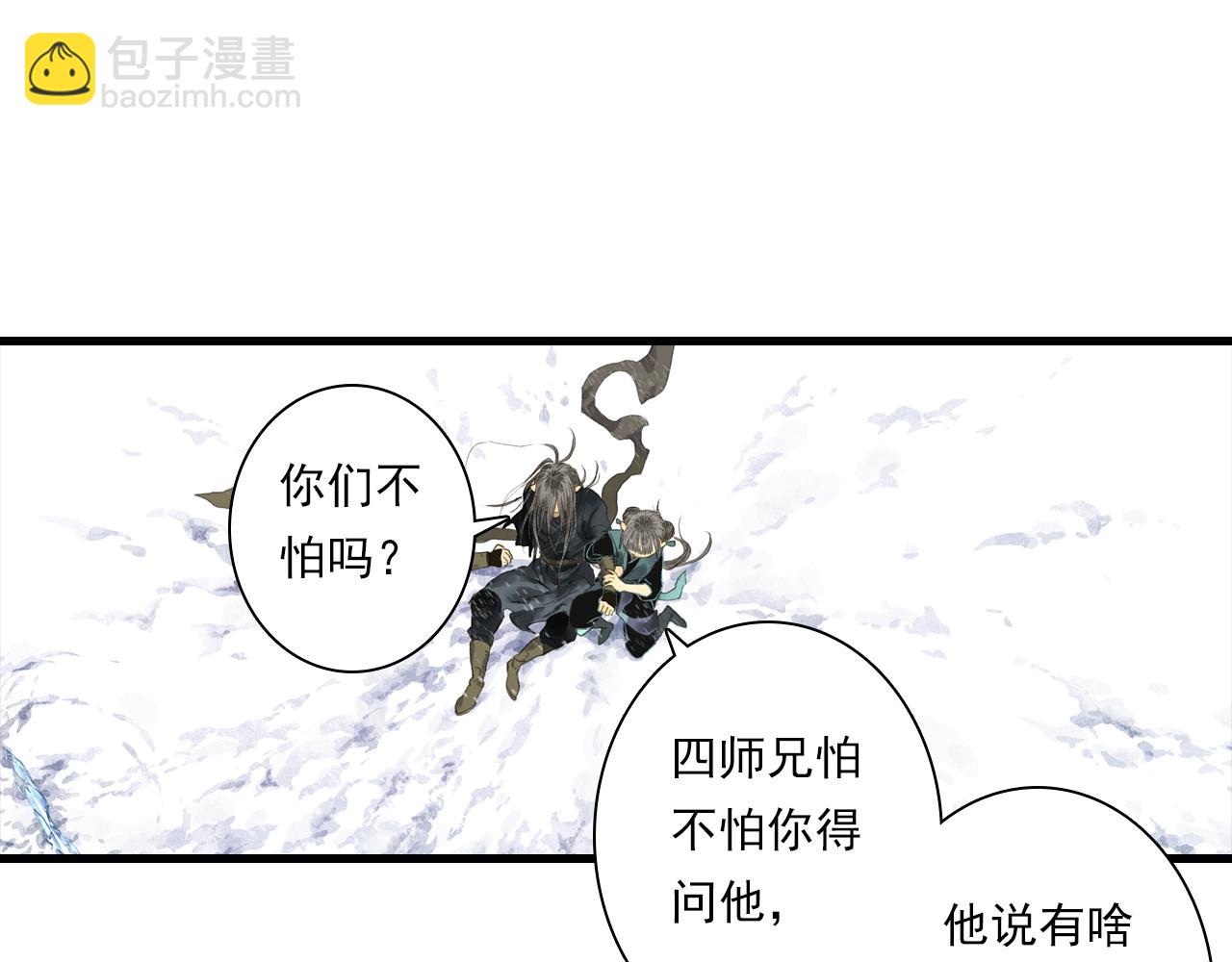 第123话 阿汀凭铭牌寻得尉迟(1/2)-第134话