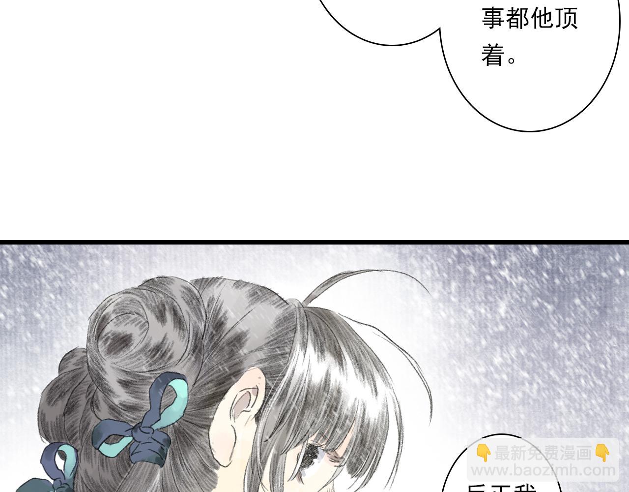 第123话 阿汀凭铭牌寻得尉迟(1/2)-第134话