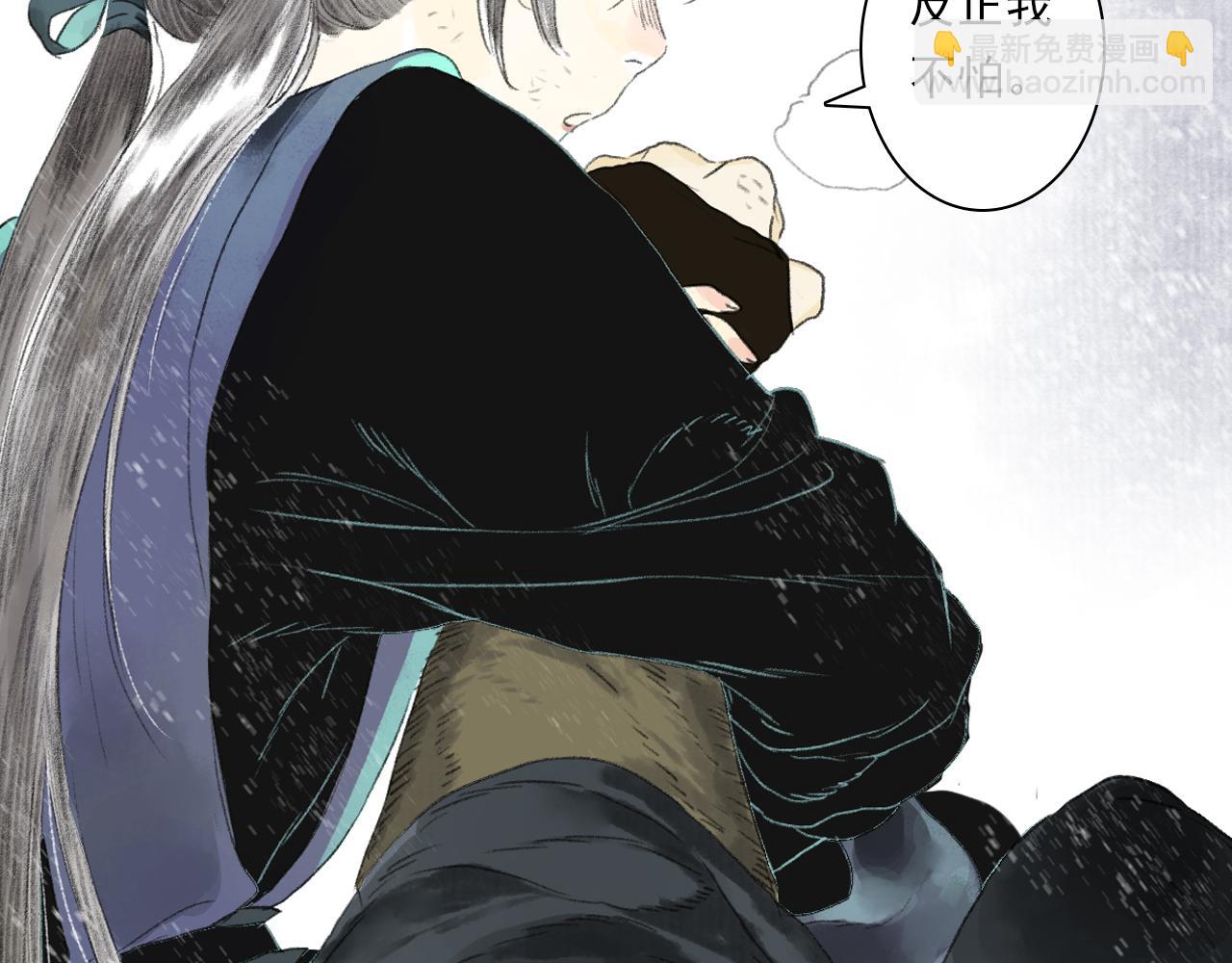 第123话 阿汀凭铭牌寻得尉迟(1/2)-第134话