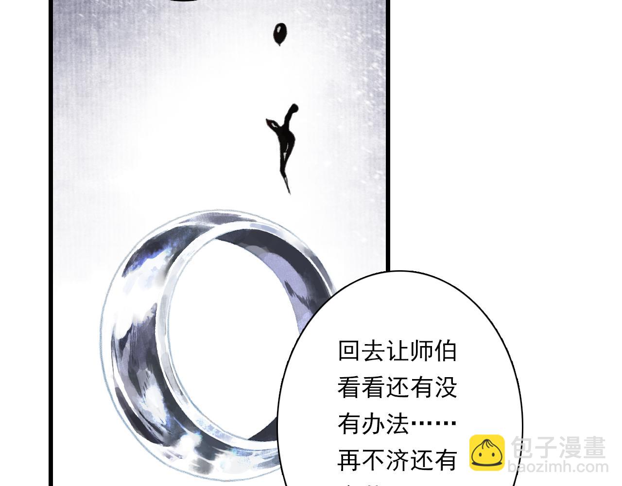 第123话 阿汀凭铭牌寻得尉迟(1/2)-第134话