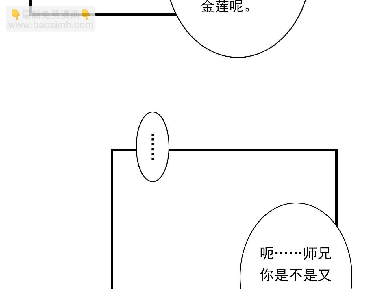 第123话 阿汀凭铭牌寻得尉迟(1/2)-第134话