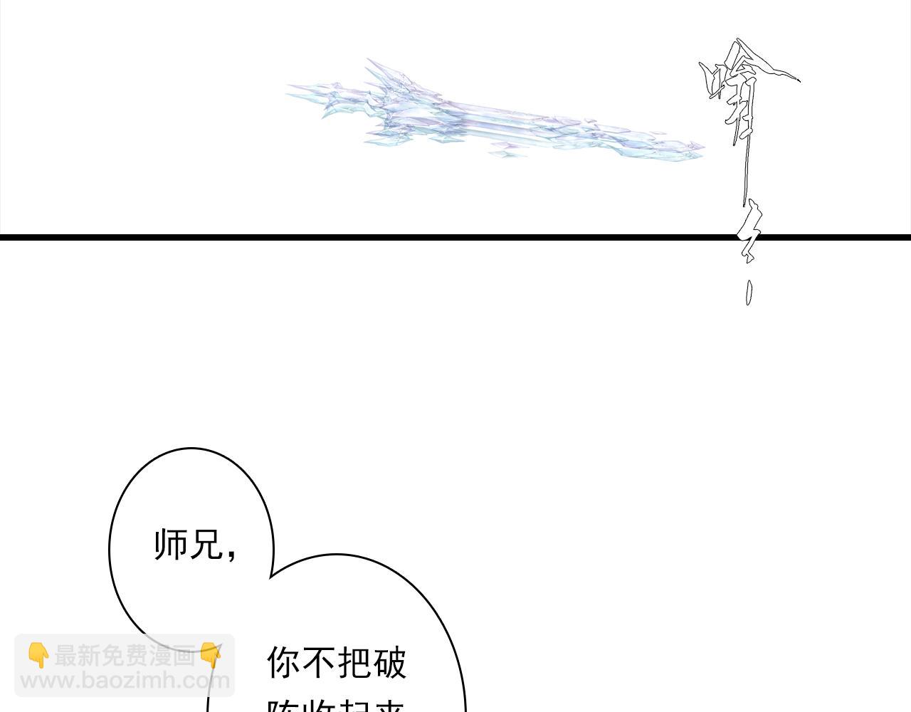 第123话 阿汀凭铭牌寻得尉迟(1/2)-第134话