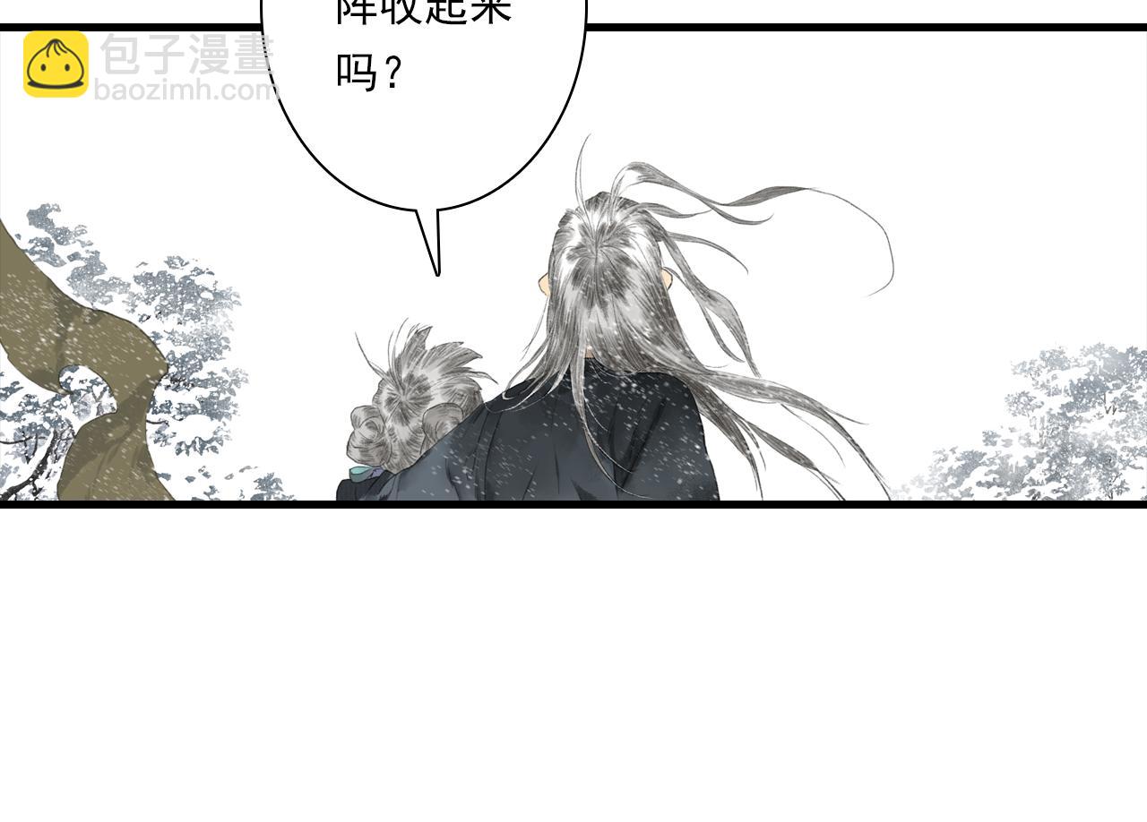 第123话 阿汀凭铭牌寻得尉迟(1/2)-第134话