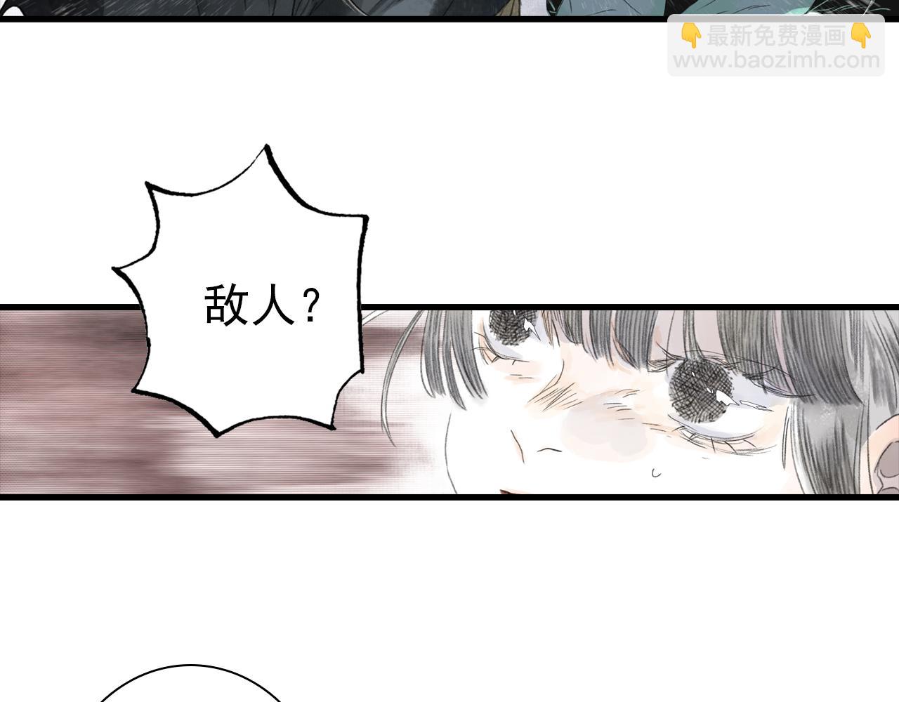 第123话 阿汀凭铭牌寻得尉迟(1/2)-第134话