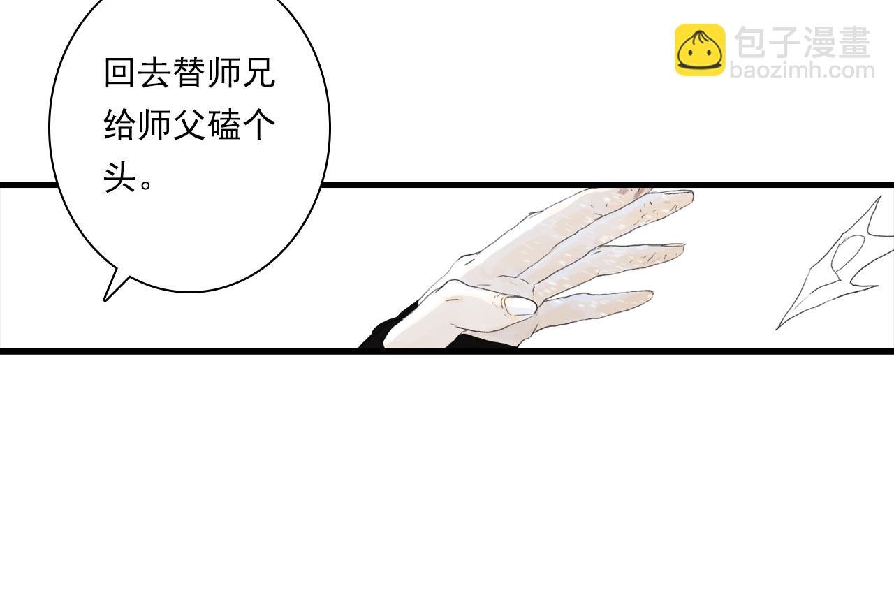 第123话 阿汀凭铭牌寻得尉迟(1/2)-第134话