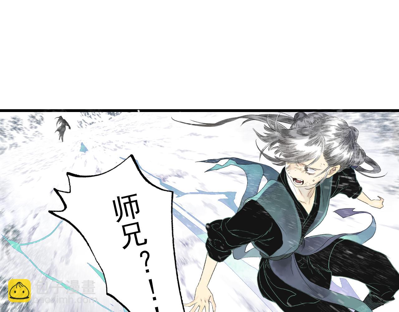 第123话 阿汀凭铭牌寻得尉迟(1/2)-第134话