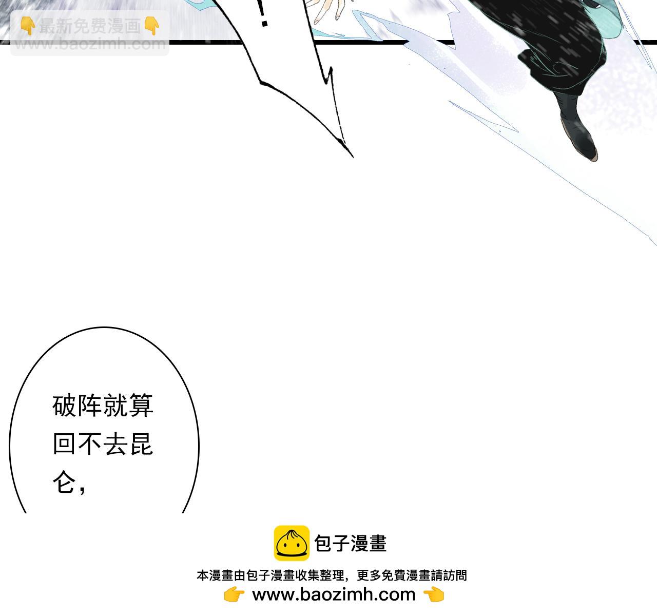 第123话 阿汀凭铭牌寻得尉迟(1/2)-第134话