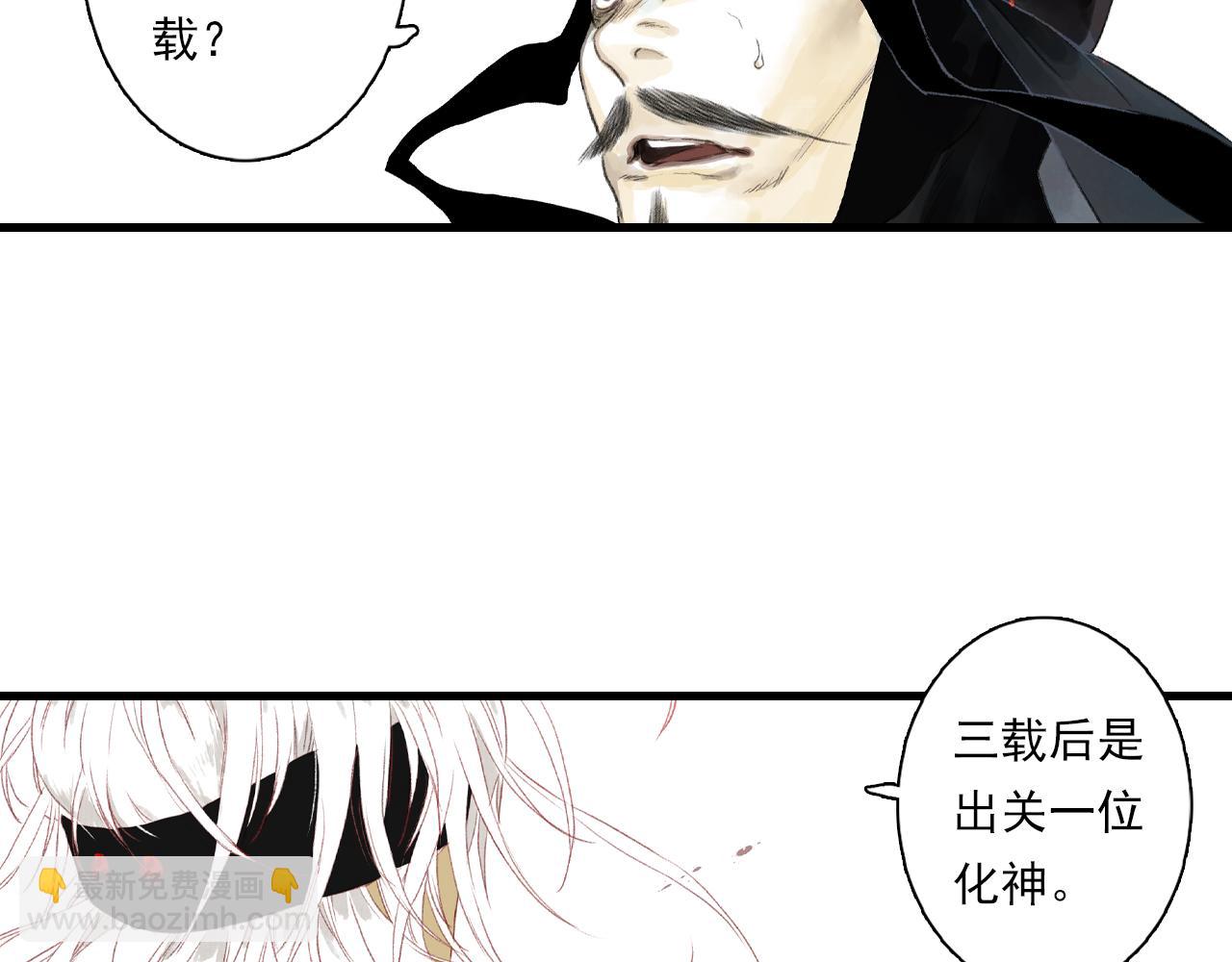 第125话 百里仲出关在即(1/2)-第136话