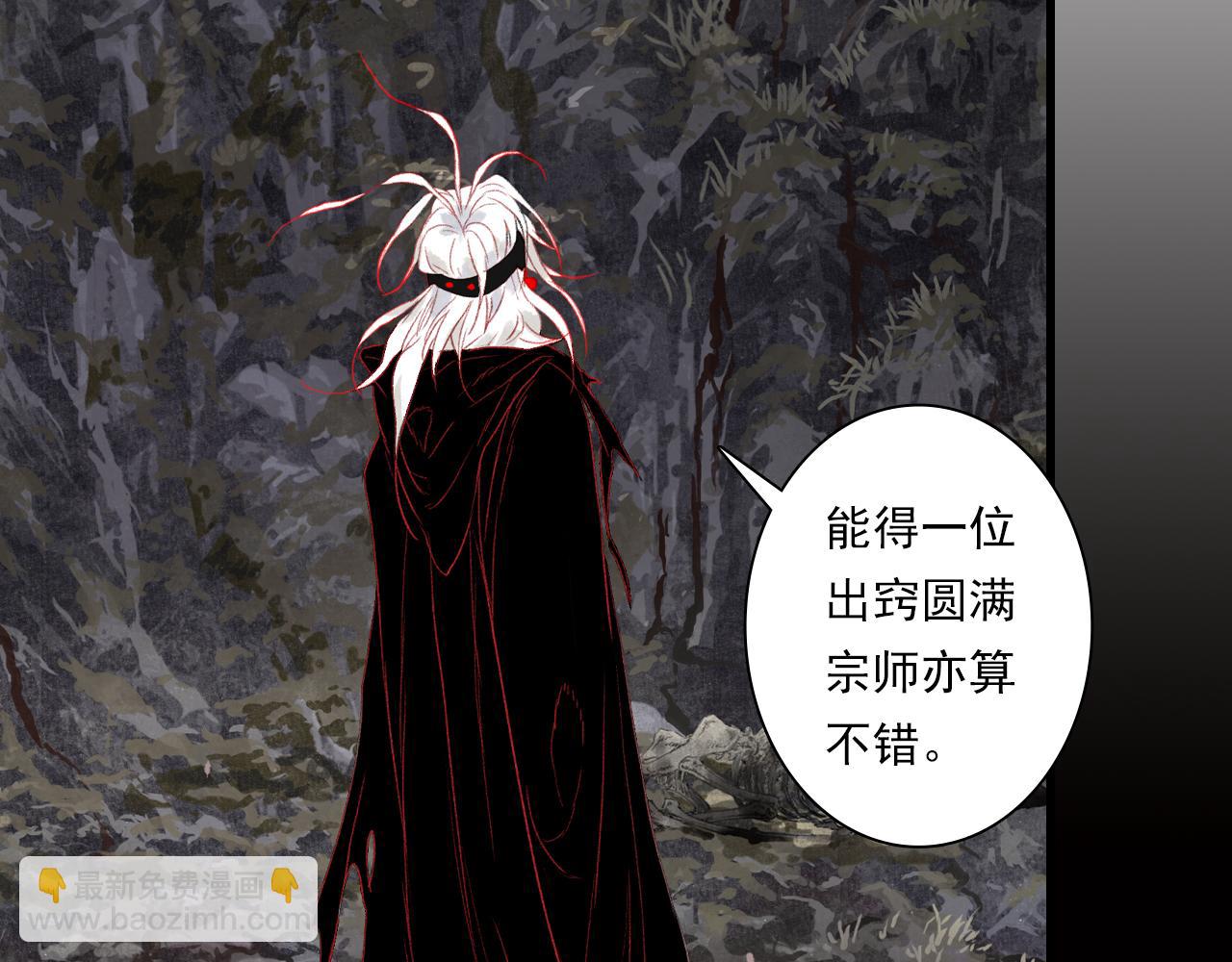 第125话 百里仲出关在即(1/2)-第136话