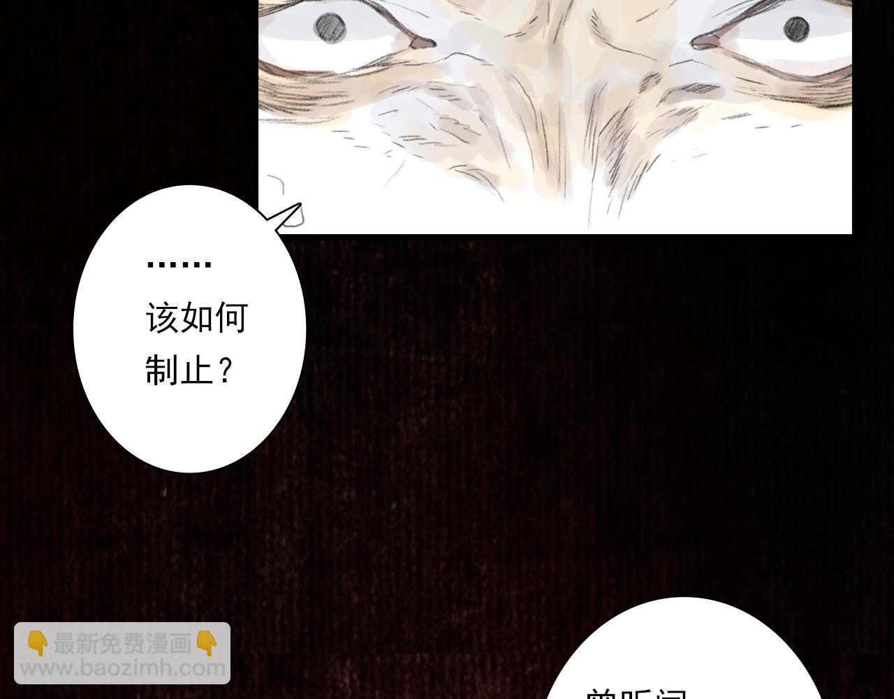 第125话 百里仲出关在即(1/2)-第136话