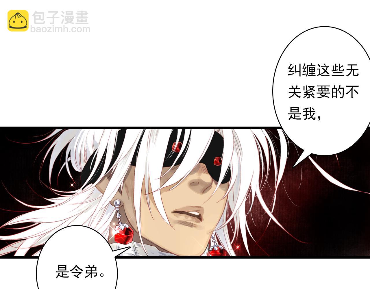 第125话 百里仲出关在即(1/2)-第136话