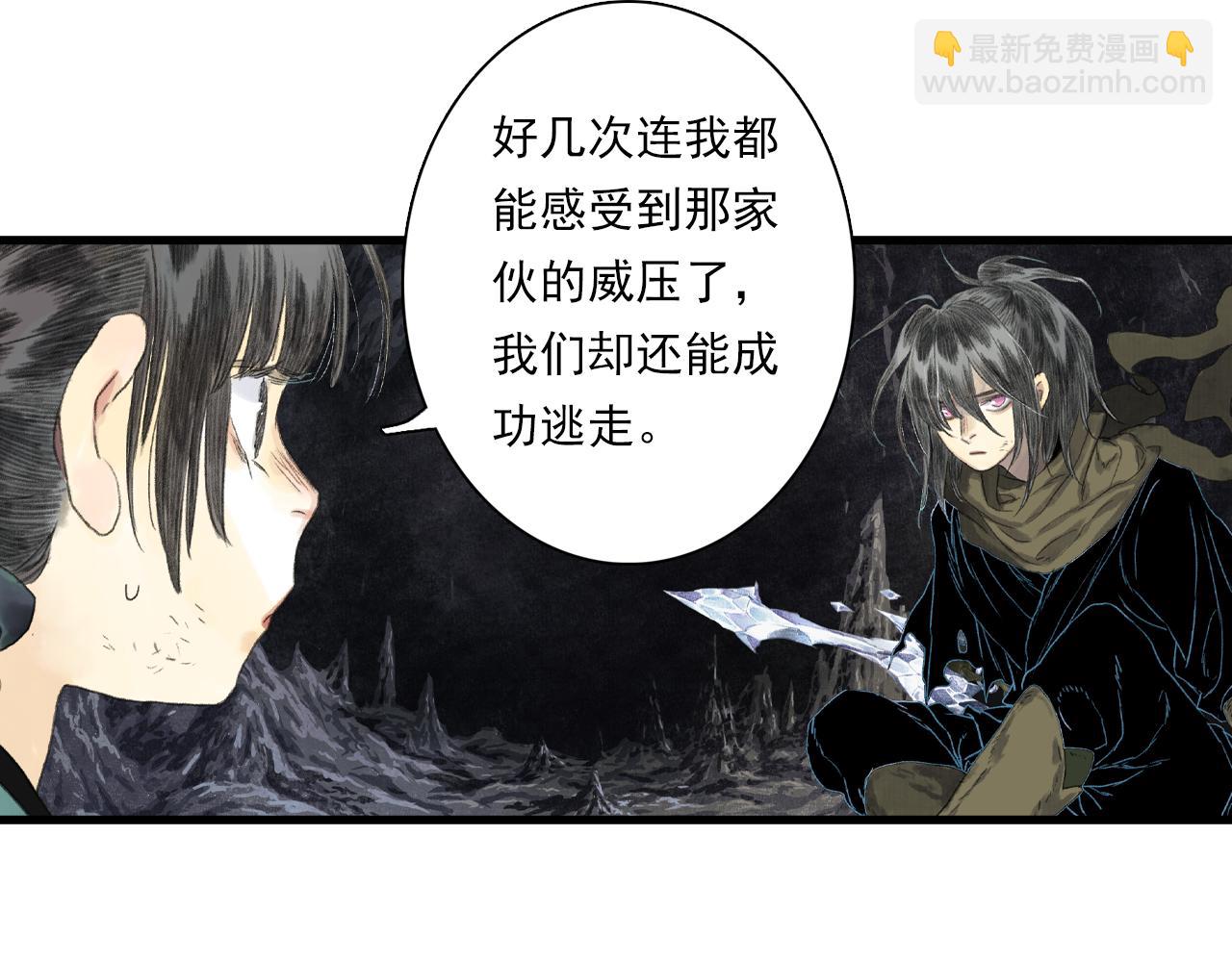 第125话 百里仲出关在即(1/2)-第136话