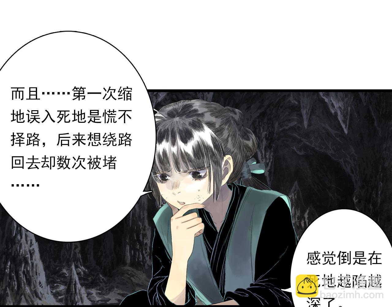 第125话 百里仲出关在即(1/2)-第136话