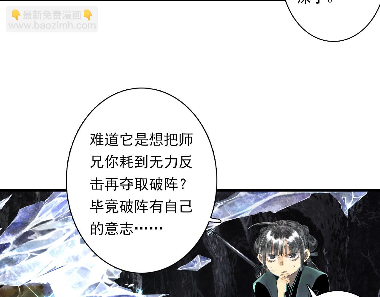 第125话 百里仲出关在即(1/2)-第136话