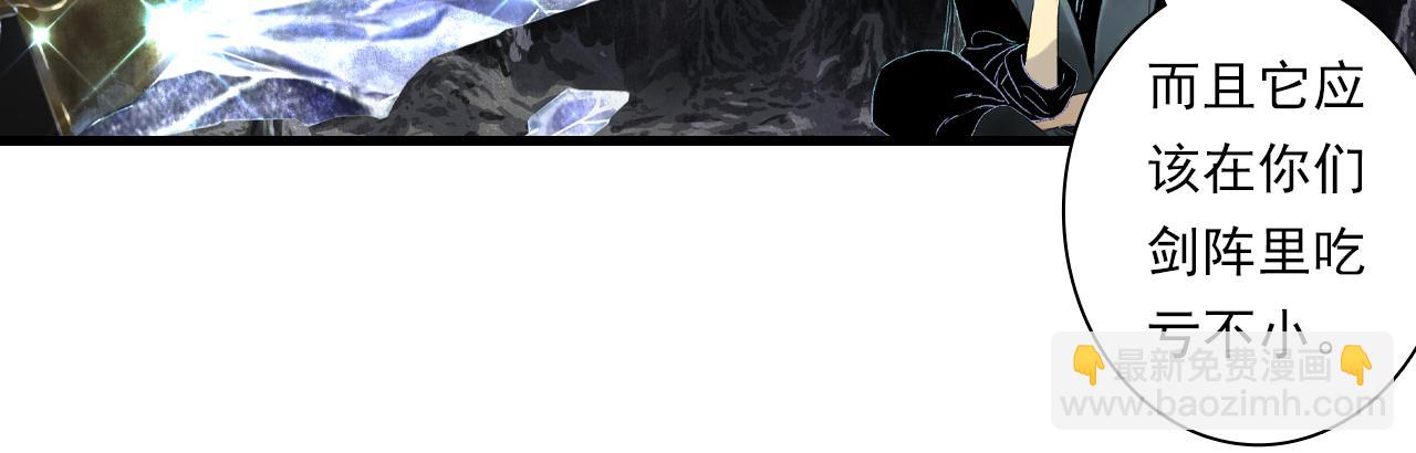 第125话 百里仲出关在即(1/2)-第136话