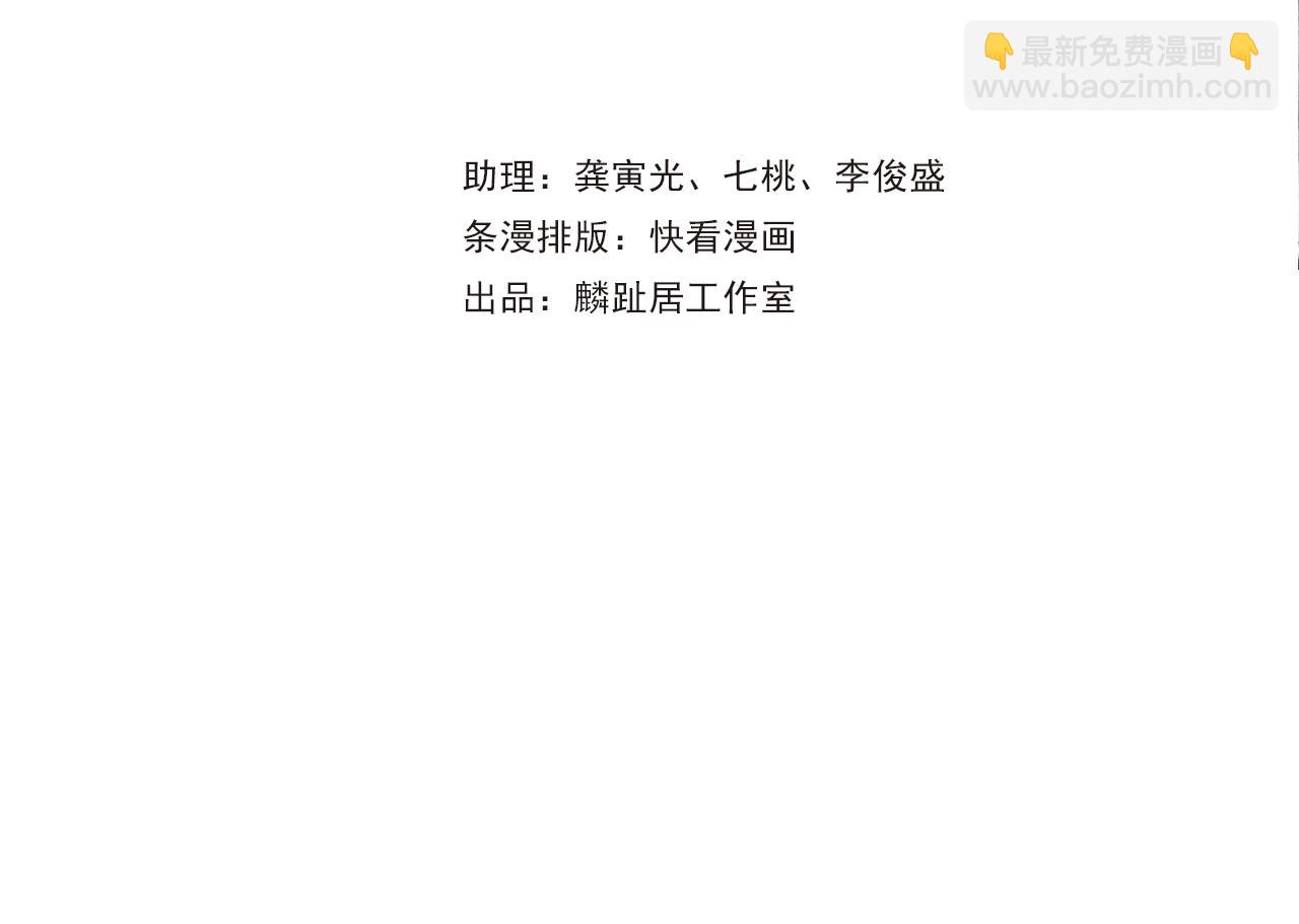 第125话 百里仲出关在即(1/2)-第136话