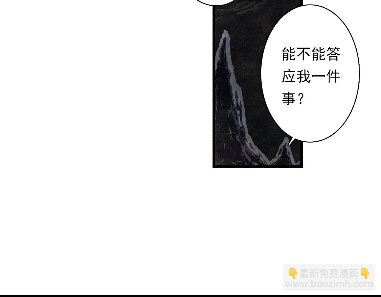 第125话 百里仲出关在即(1/2)-第136话