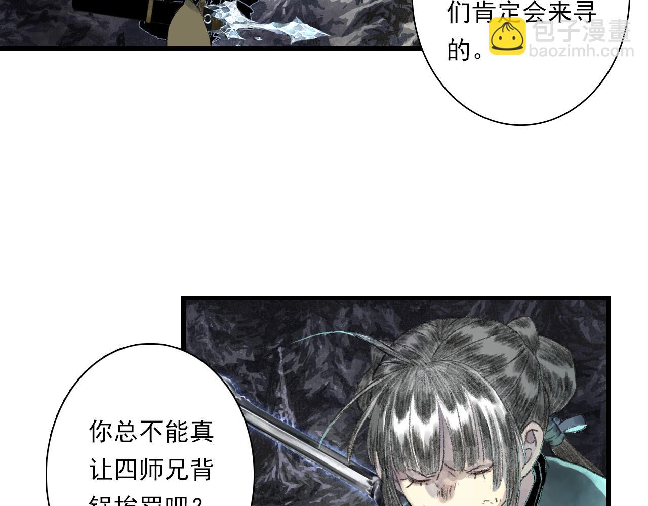 第125话 百里仲出关在即(1/2)-第136话