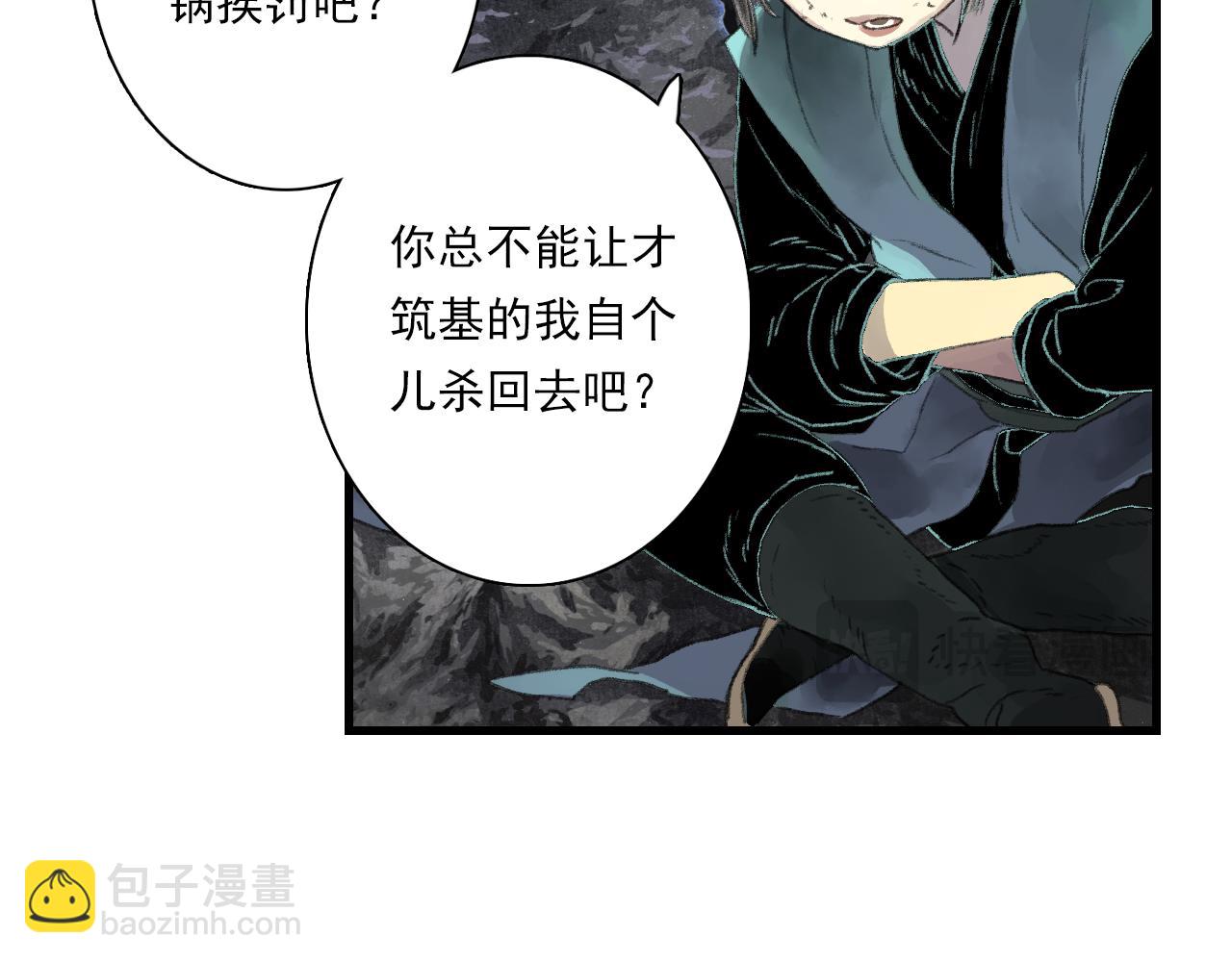 第125话 百里仲出关在即(1/2)-第136话