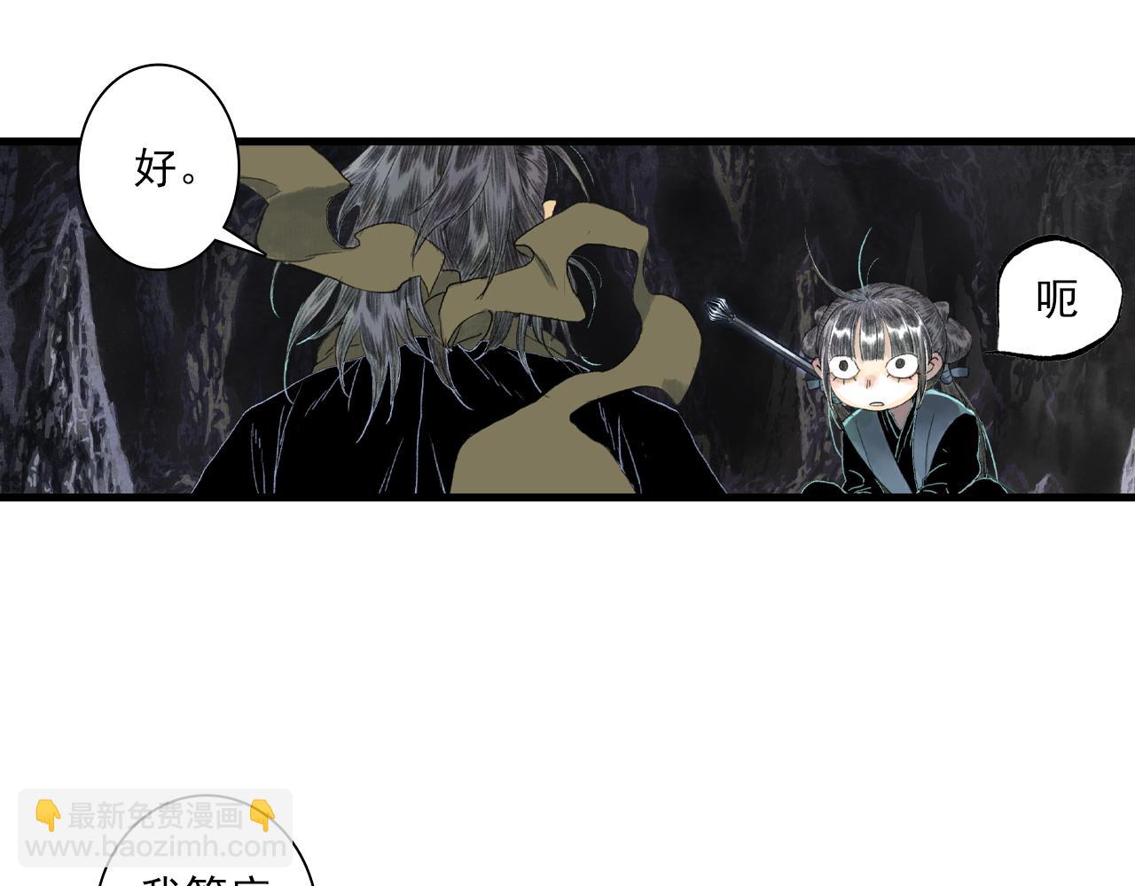 第125话 百里仲出关在即(1/2)-第136话