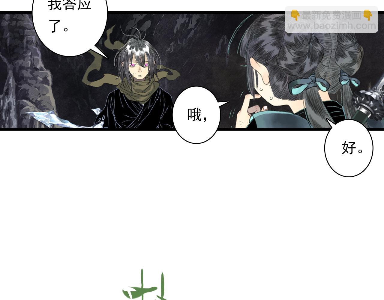 第125话 百里仲出关在即(1/2)-第136话