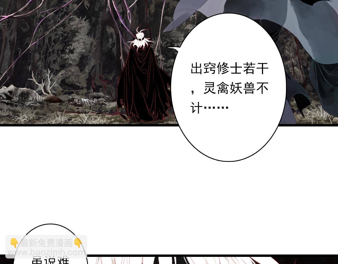 第125话 百里仲出关在即(1/2)-第136话