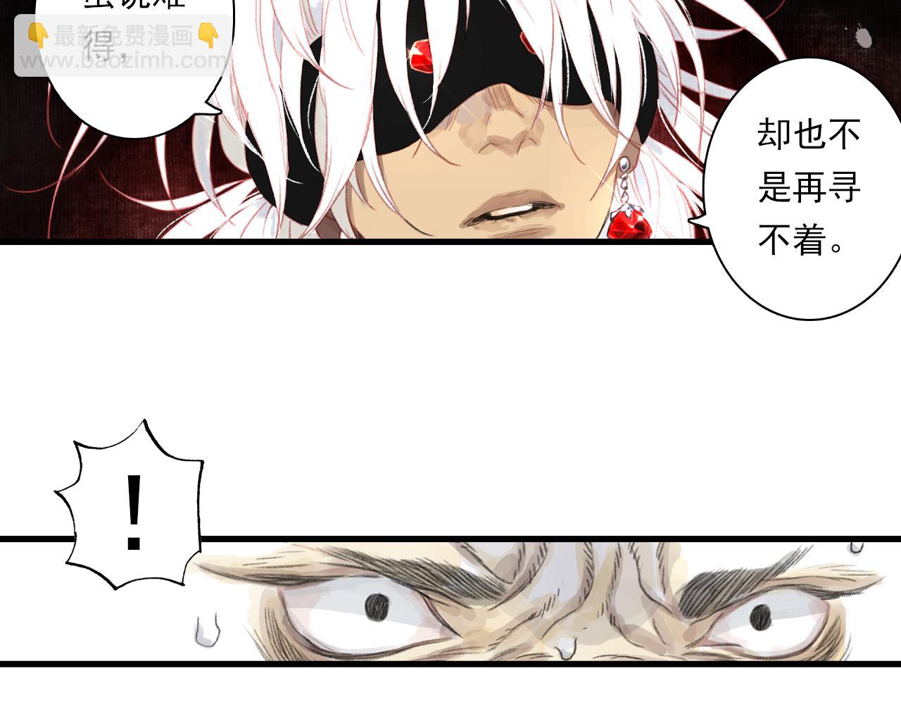 第125话 百里仲出关在即(1/2)-第136话