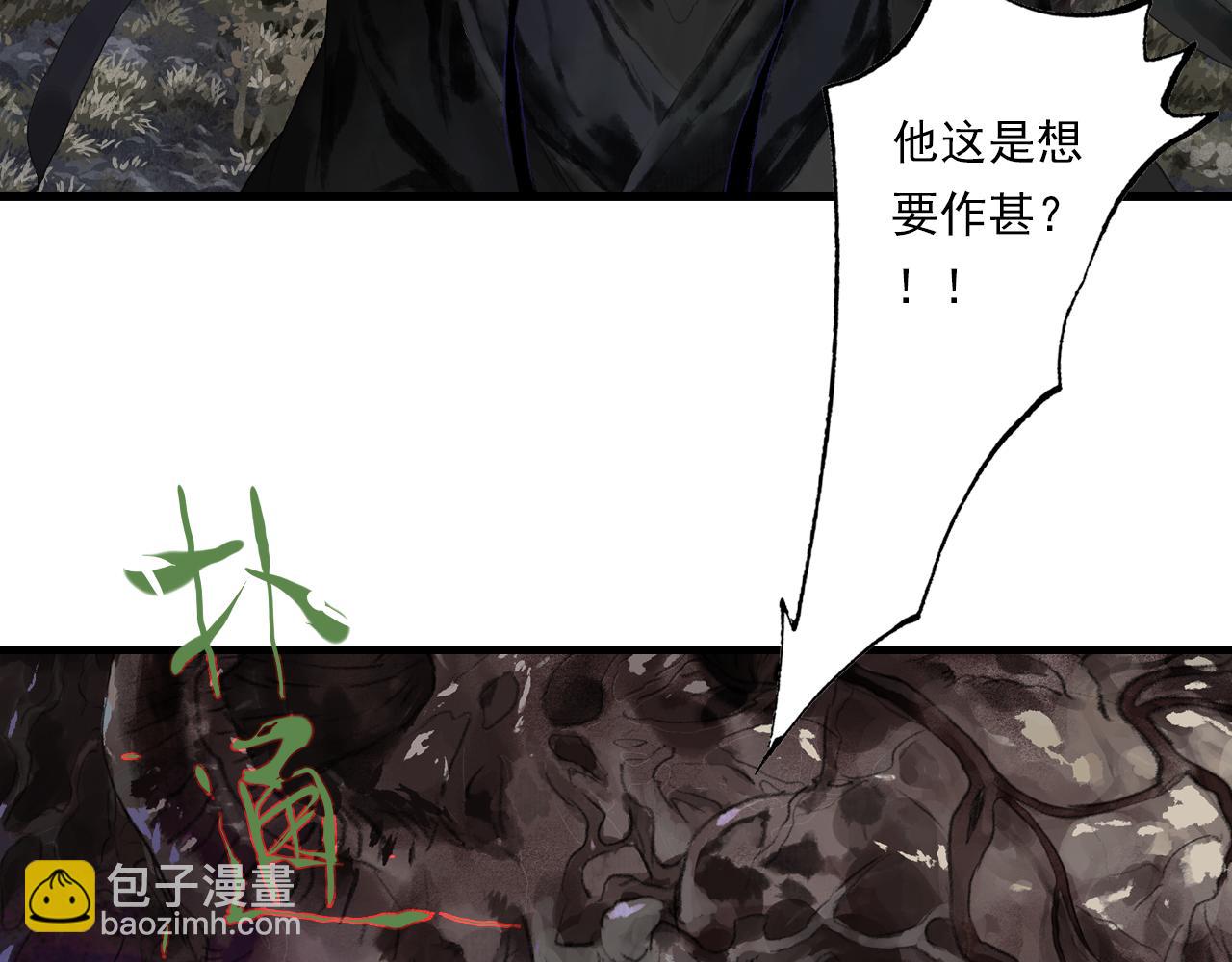 第125话 百里仲出关在即(1/2)-第136话