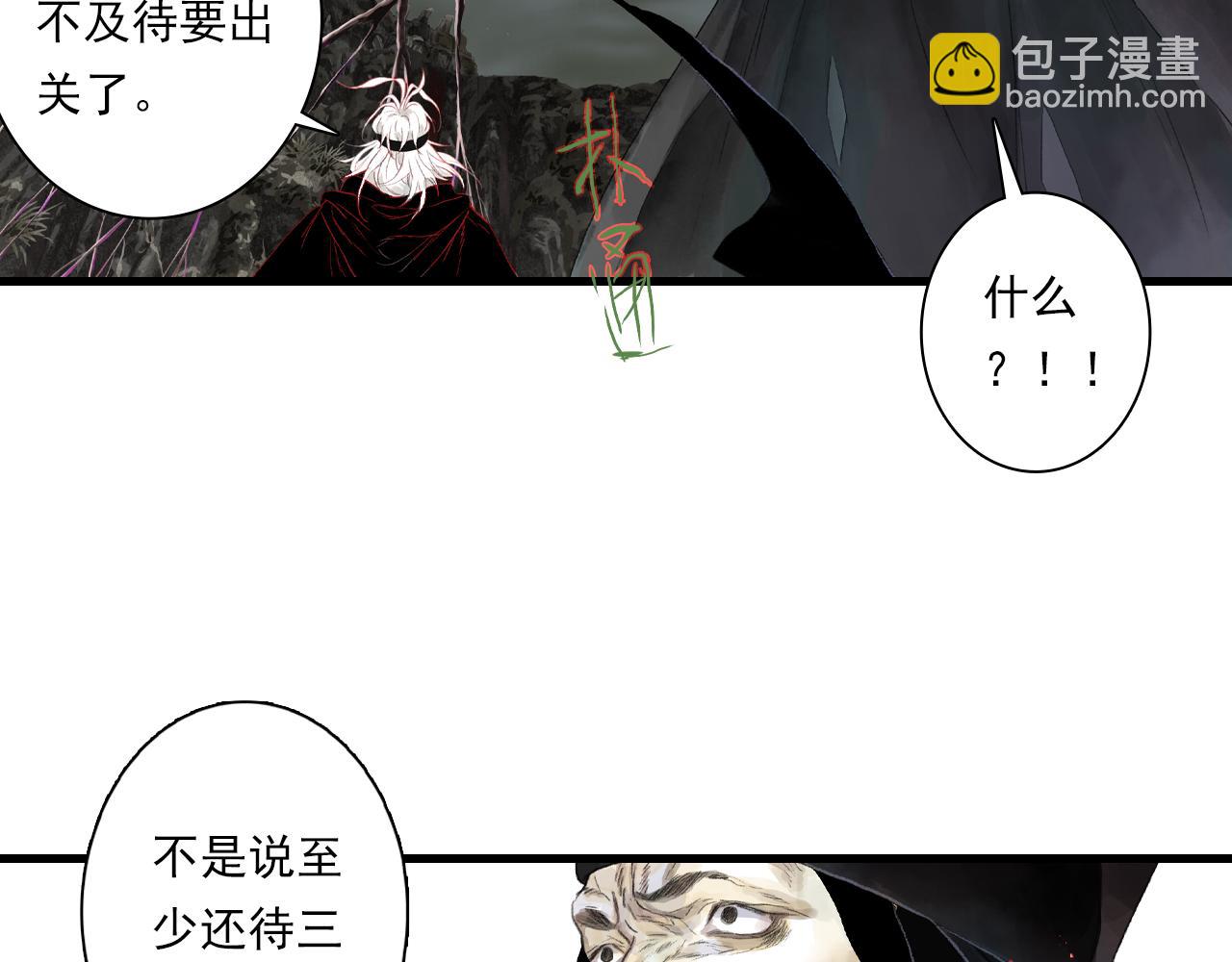 第125话 百里仲出关在即(1/2)-第136话