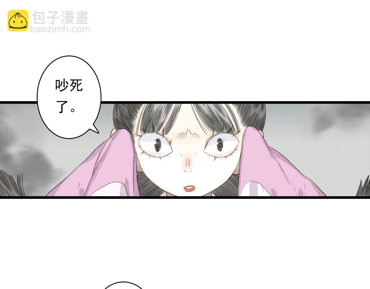 第127话 宁州城妖兽肆虐(1/2)-第138话