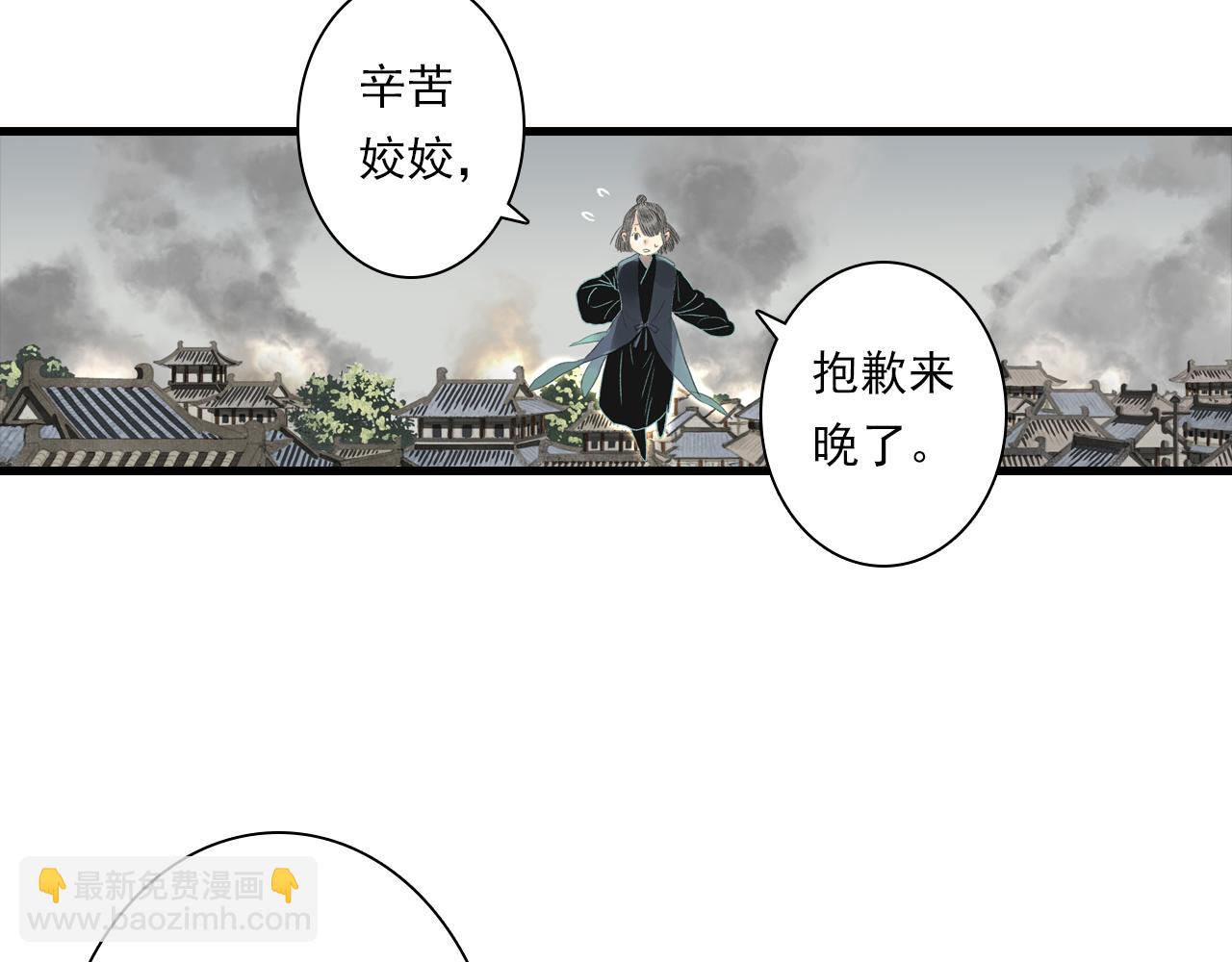 第127话 宁州城妖兽肆虐(1/2)-第138话