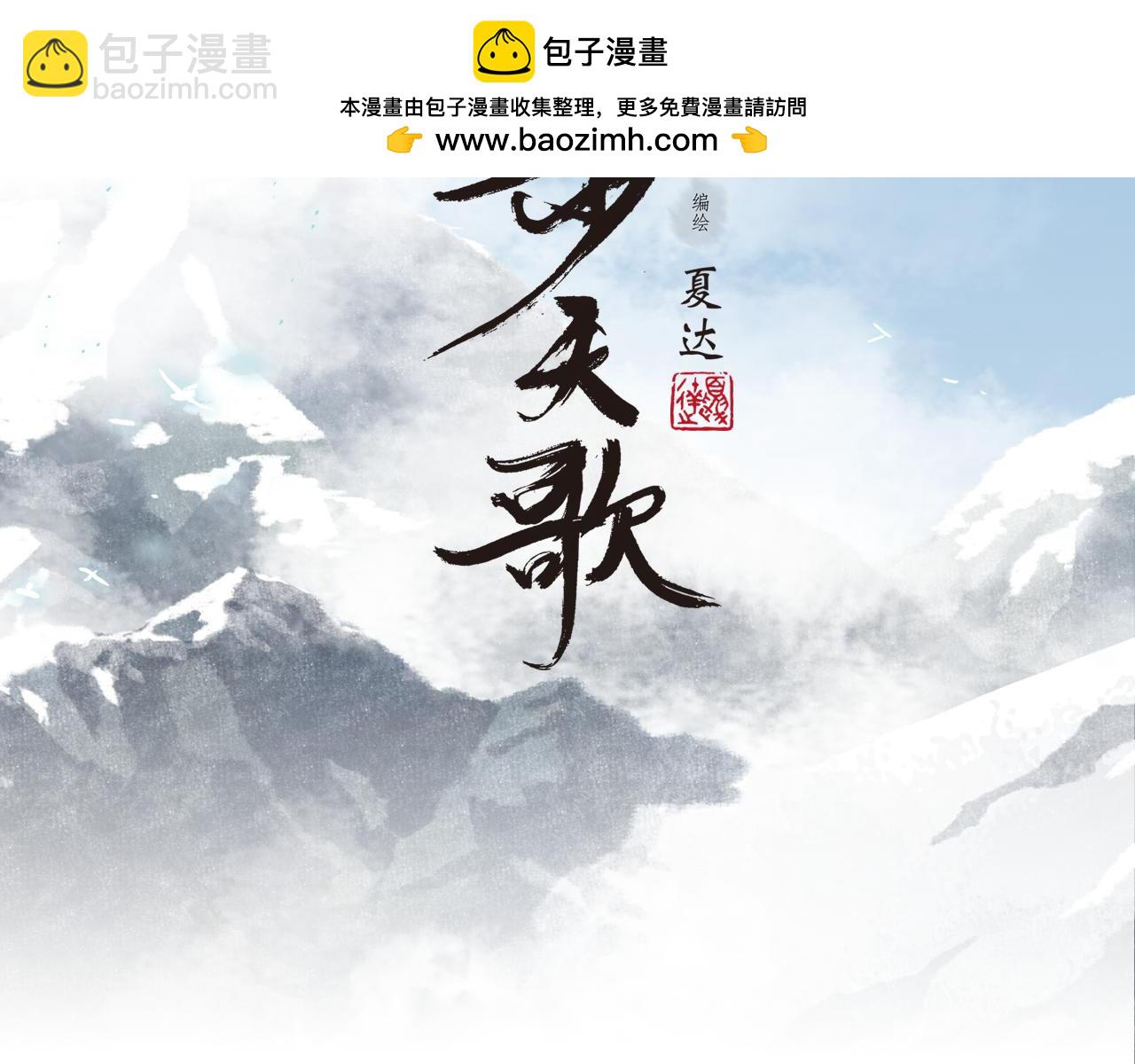 第127话 宁州城妖兽肆虐(1/2)-第138话