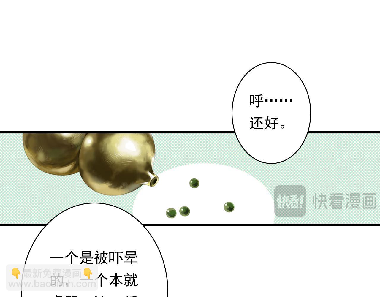 第127话 宁州城妖兽肆虐(1/2)-第138话